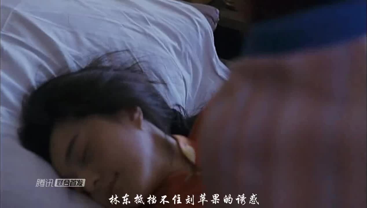 关于苹果范冰冰版苹果沐浴的信息-第3张图片-QuickQ官网