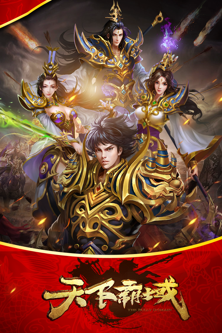 神创天下手机版下载(神创天下手机版下载安装)-第4张图片-QuickQ官网