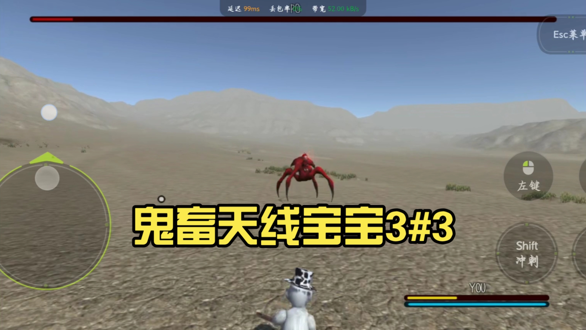 鬼畜天线2下载安卓版(鬼畜天线2下载安卓版本)-第2张图片-QuickQ官网