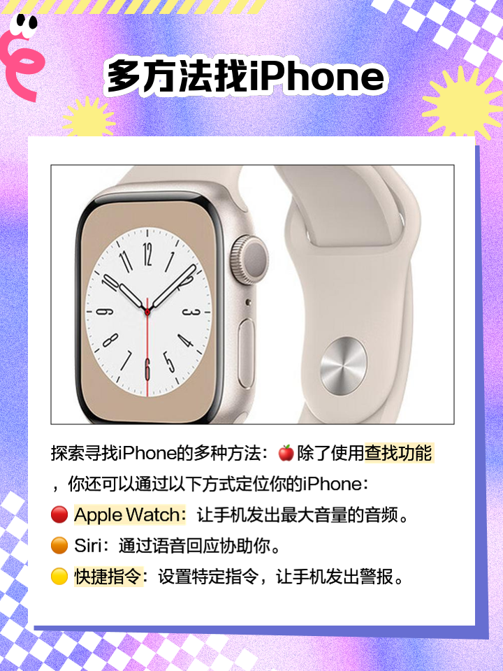 搜索版苹果(ios版搜索软件)-第4张图片-QuickQ官网