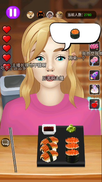 游戏主播模拟器安卓版(游戏主播的模拟器游戏大全)-第2张图片-QuickQ官网