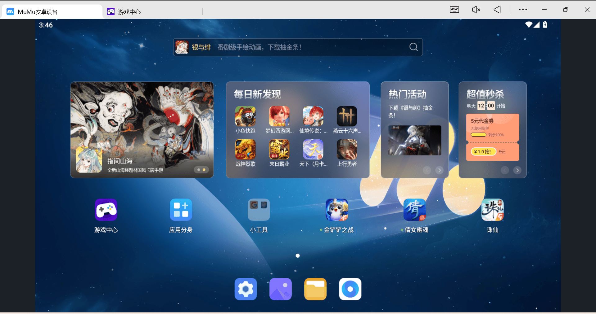 游戏主播模拟器安卓版(游戏主播的模拟器游戏大全)-第5张图片-QuickQ官网