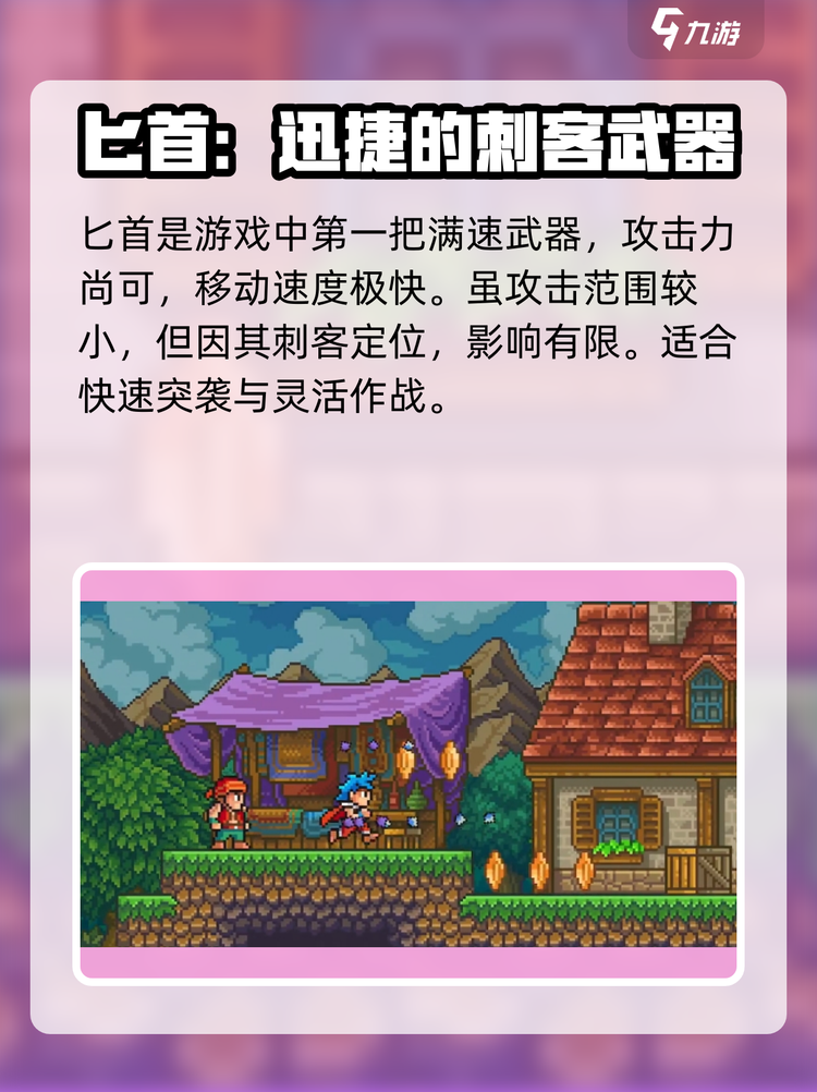 哥布林之剑有安卓版下载(哥布林之剑good ending)-第2张图片-QuickQ官网