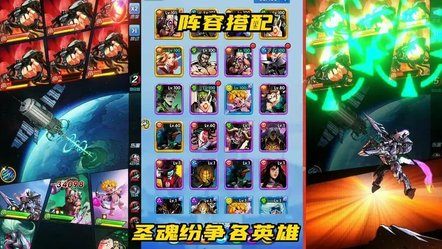 包含圣魂纷争安卓版官网地址的词条-第2张图片-QuickQ官网