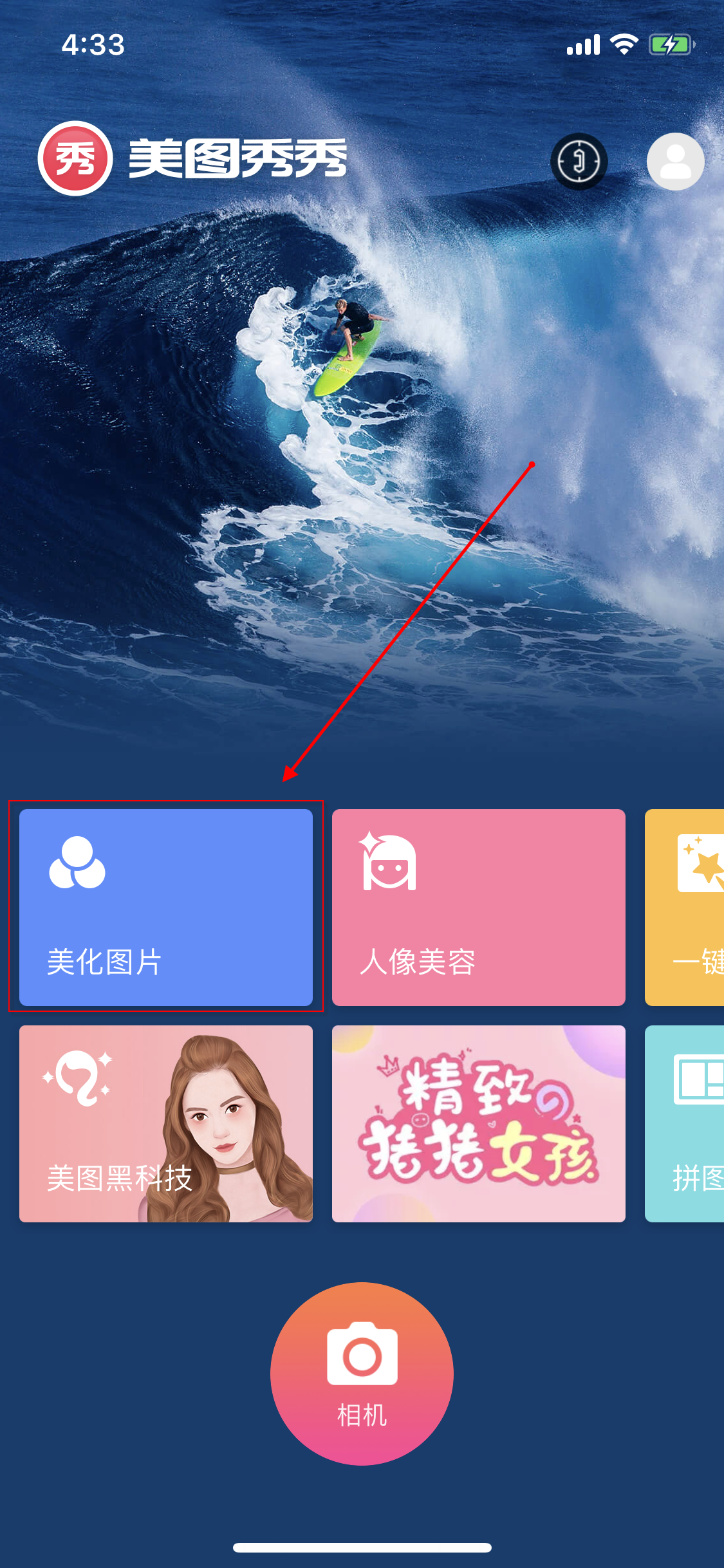 挂机打码手机版(挂机打码手机版下载)-第3张图片-QuickQ官网