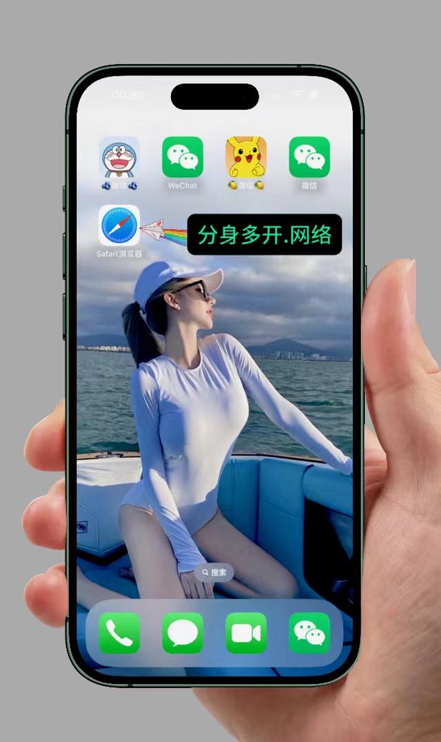 苹果版手机分身版(苹果手机分身版免费)-第5张图片-QuickQ官网