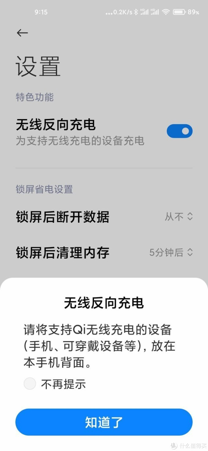 有料盒子破解版下载安卓(有料素材包)-第1张图片-QuickQ官网