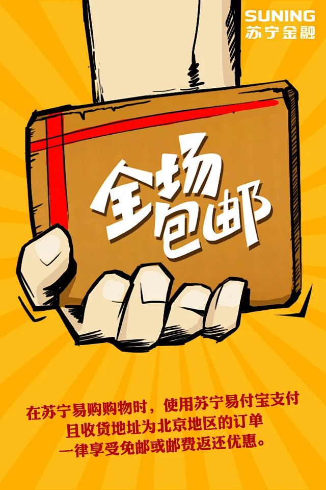 易付宝手机网页版(易付宝手机网页版登录入口)