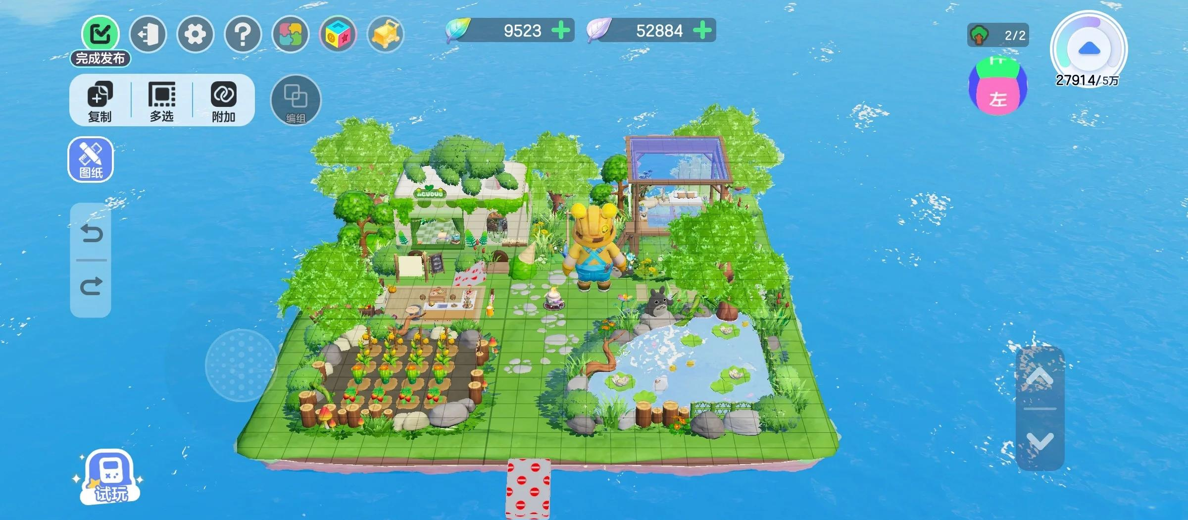 我的梦想家园游戏安卓版(merge matters我的梦想家园)-第4张图片-QuickQ官网