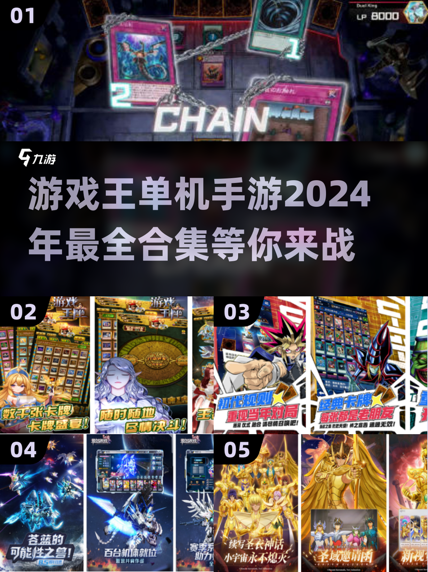 游戏王安卓中文版单机(游戏王系列单机游戏安卓)-第2张图片-QuickQ官网