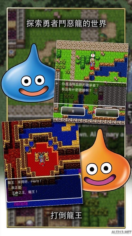 勇者斗恶龙8安卓版卡(安卓勇者斗恶龙8解锁60帧)