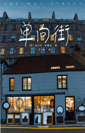 i悦读安卓手机版下载(i悦读小说阅读软件下载)-第2张图片-QuickQ官网 i悦读安卓手机版下载(i悦读小说阅读软件下载)-第2张图片-QuickQ官网