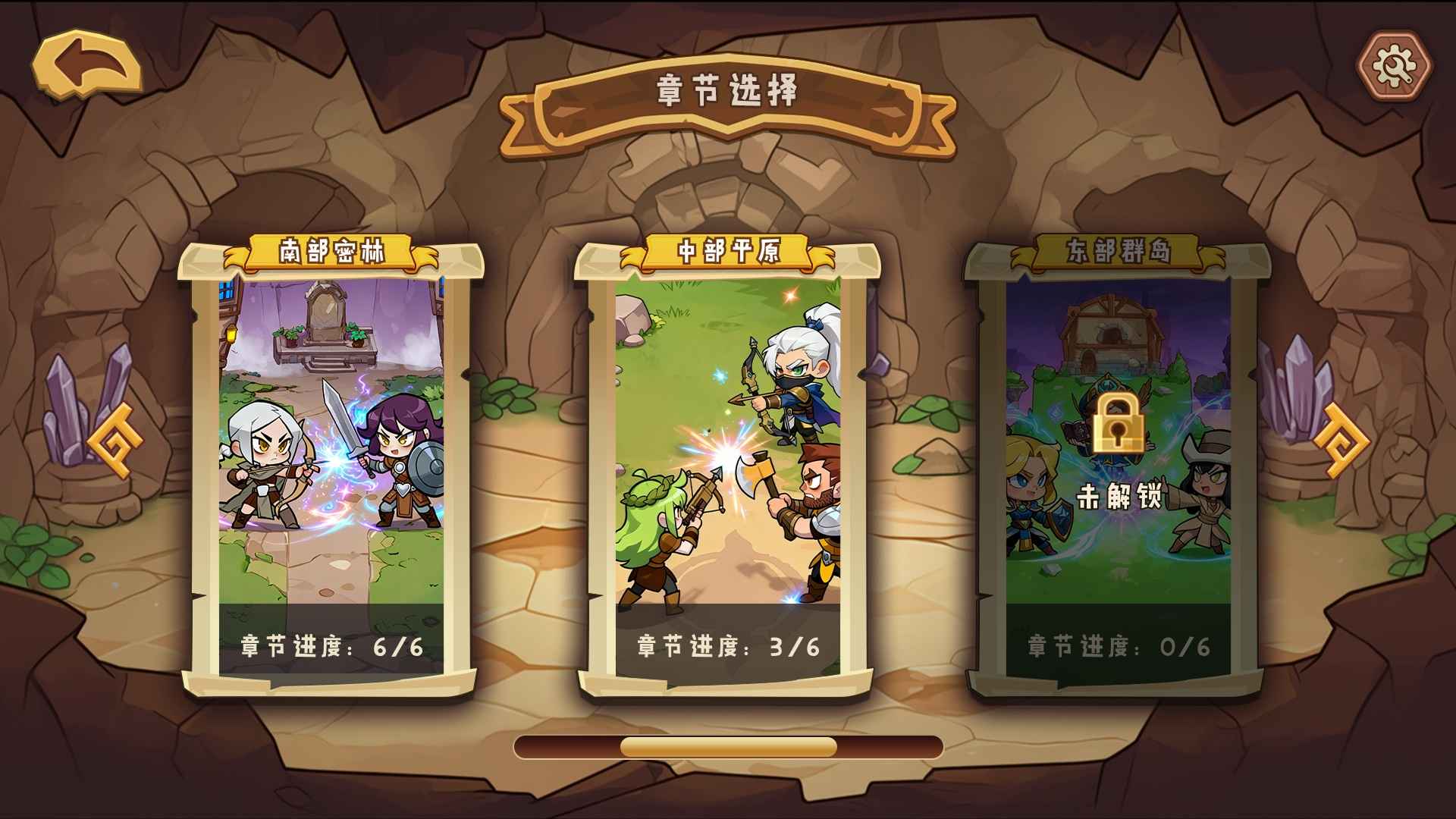 安卓幻想三国电脑版下载(安卓幻想三国电脑版下载教程)-第5张图片-QuickQ官网