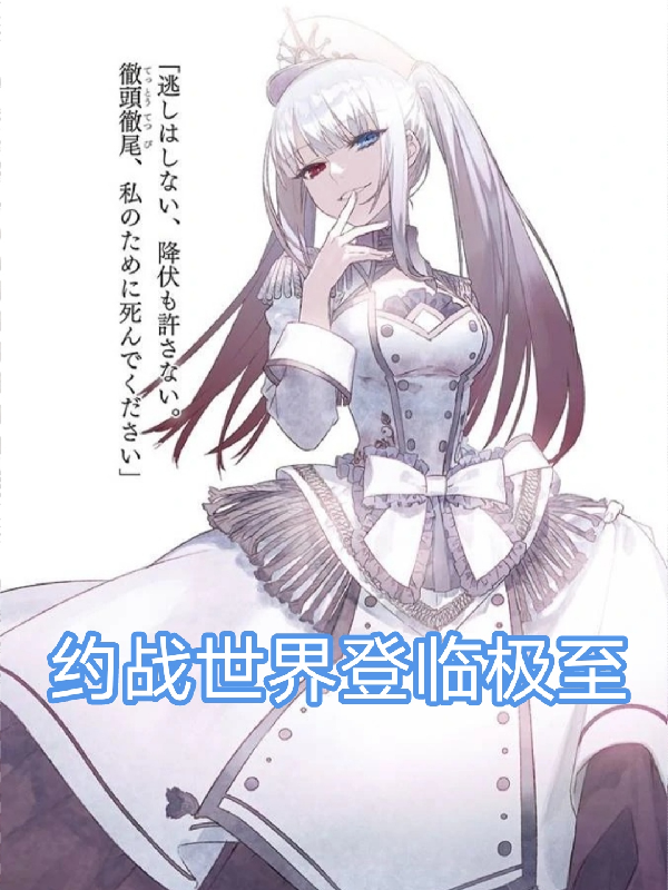 约战竞技场安卓手机版(约战竞技场最新版手机版下载)