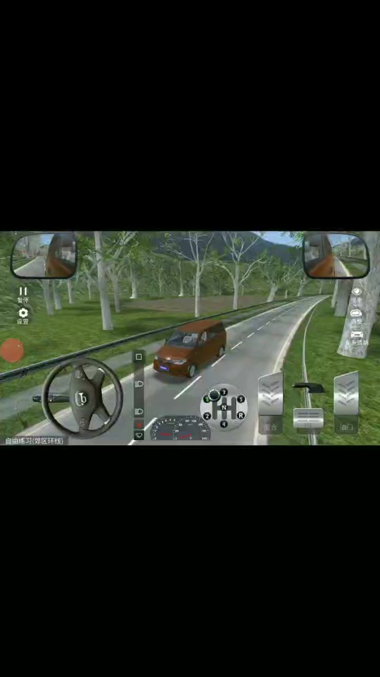 3d模拟驾考安卓版(3d模拟驾考安卓版下载)-第2张图片-QuickQ官网 3d模拟驾考安卓版(3d模拟驾考安卓版下载)-第2张图片-QuickQ官网