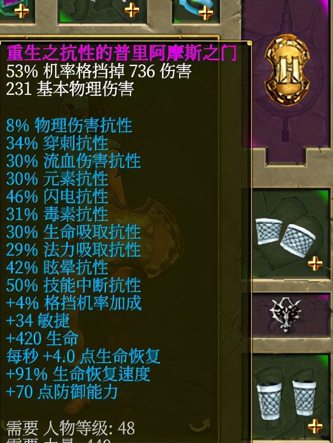 泰坦之旅破解手机版(泰坦之旅安卓最新破解版)-第2张图片-QuickQ官网