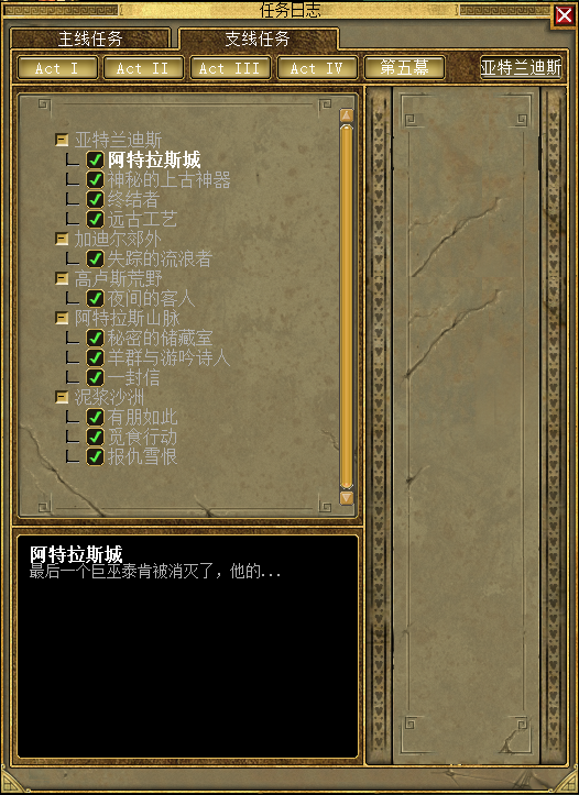 泰坦之旅破解手机版(泰坦之旅安卓最新破解版)-第3张图片-QuickQ官网