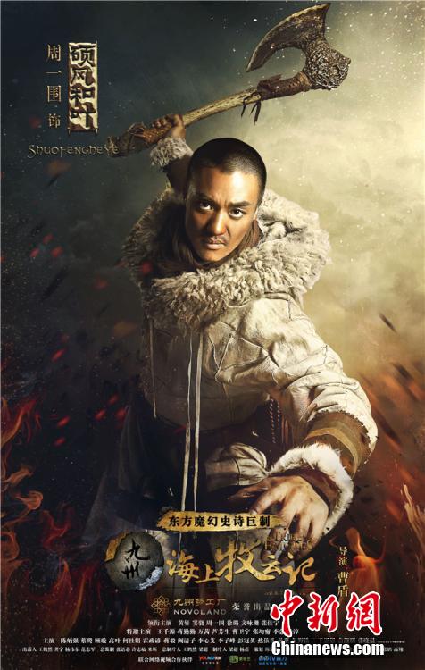 灵剑牧云记有安卓版(灵剑牧云记有安卓版吗)-第3张图片-QuickQ官网 灵剑牧云记有安卓版(灵剑牧云记有安卓版吗)-第3张图片-QuickQ官网