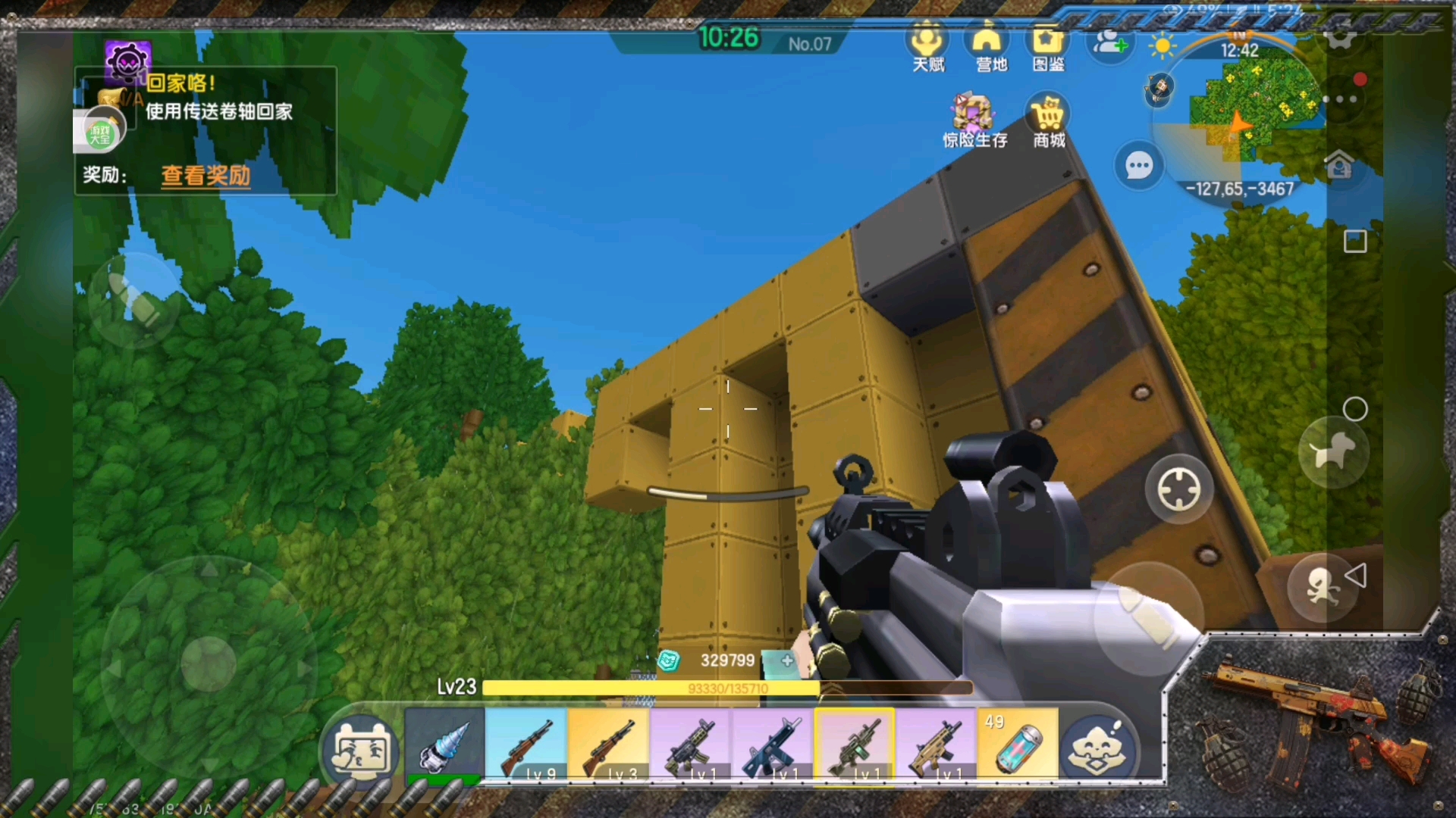 安卓版迷你世界怎么弄枪(迷你世界怎么把枪放在地上)-第2张图片-QuickQ官网 安卓版迷你世界怎么弄枪(迷你世界怎么把枪放在地上)-第2张图片-QuickQ官网