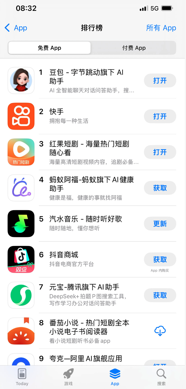 快手手机版苹果版(苹果快手最新版本2020下载安装)-第5张图片-QuickQ官网