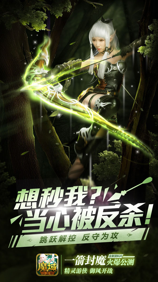 魔域口袋版手机解绑(魔域口袋版怎么更改绑定手机)-第1张图片-QuickQ官网 魔域口袋版手机解绑(魔域口袋版怎么更改绑定手机)-第1张图片-QuickQ官网