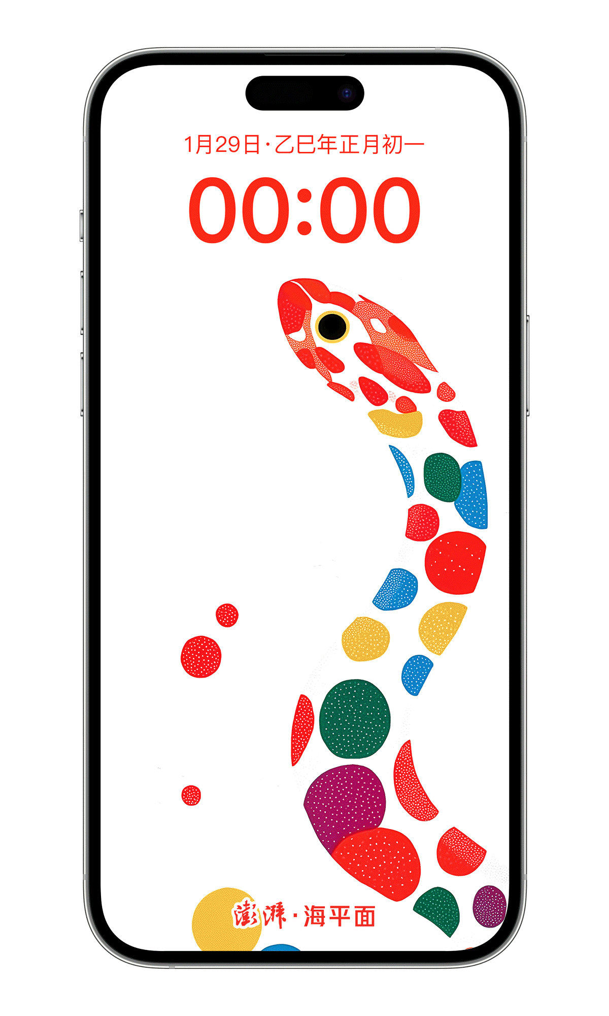 免费手机动态壁纸安卓版(免费手机动态壁纸大全下载)