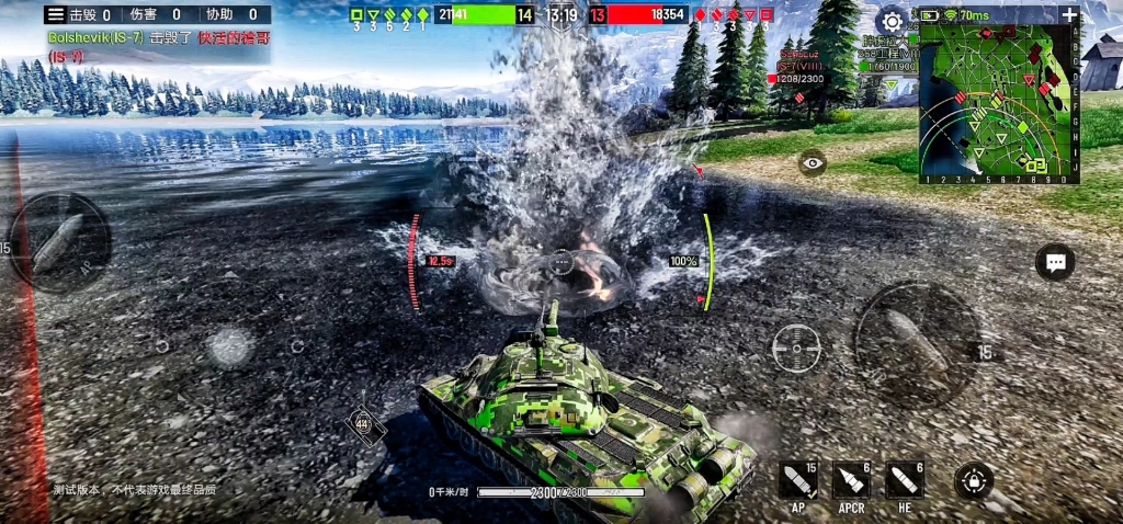 关于坦克连竞技版苹果版的信息-第3张图片-QuickQ官网