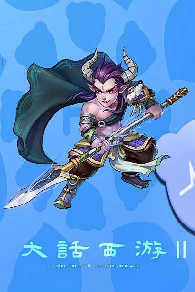 大话口袋版苹果手机版(大话西游口袋版ios登录要求)-第4张图片-QuickQ官网 大话口袋版苹果手机版(大话西游口袋版ios登录要求)-第4张图片-QuickQ官网