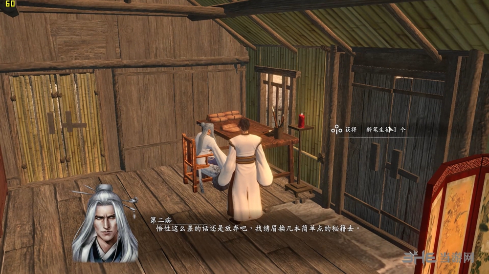 黑山群侠传手机安卓版(黑山群侠传v026)-第5张图片-QuickQ官网 黑山群侠传手机安卓版(黑山群侠传v026)-第5张图片-QuickQ官网