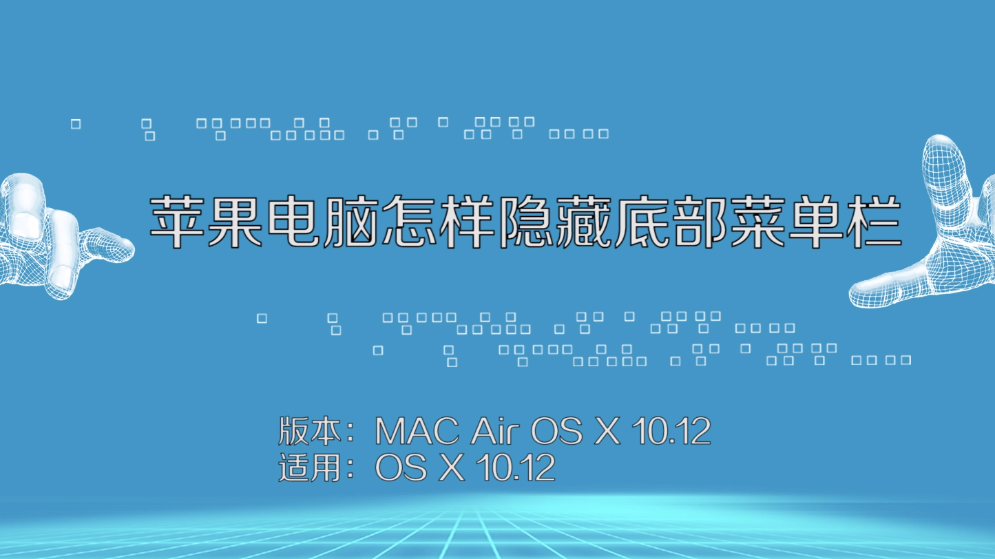 隐藏菜单外国版苹果版(隐藏菜单外国版苹果版下载)-第3张图片-QuickQ官网 隐藏菜单外国版苹果版(隐藏菜单外国版苹果版下载)-第3张图片-QuickQ官网