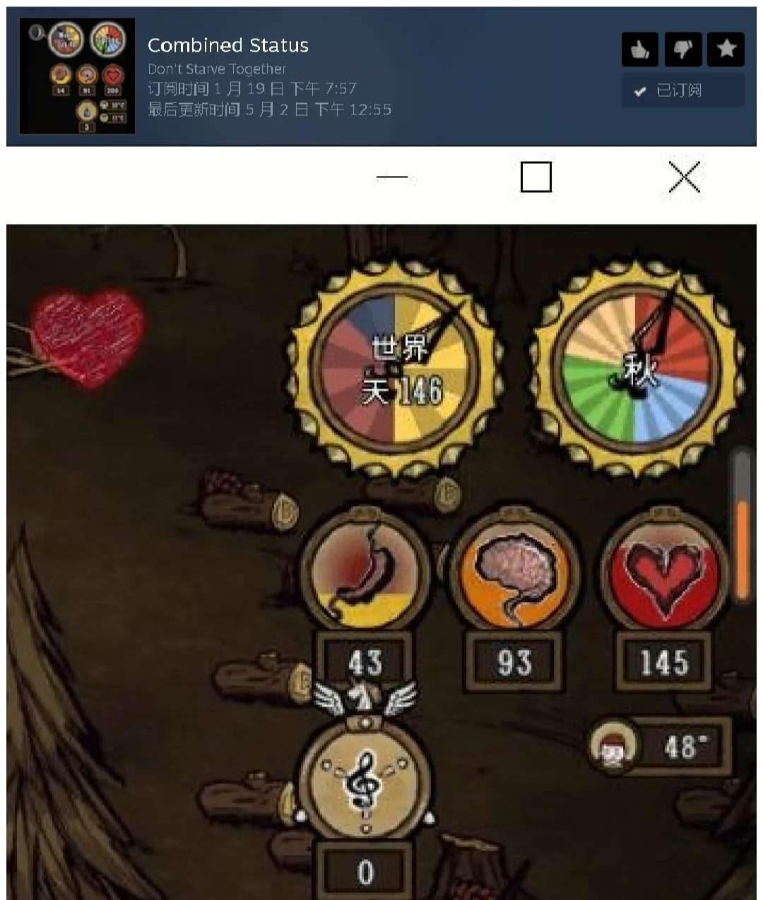 饥荒安卓中文手机版(饥荒安卓汉化版手机版最新版)-第1张图片-QuickQ官网