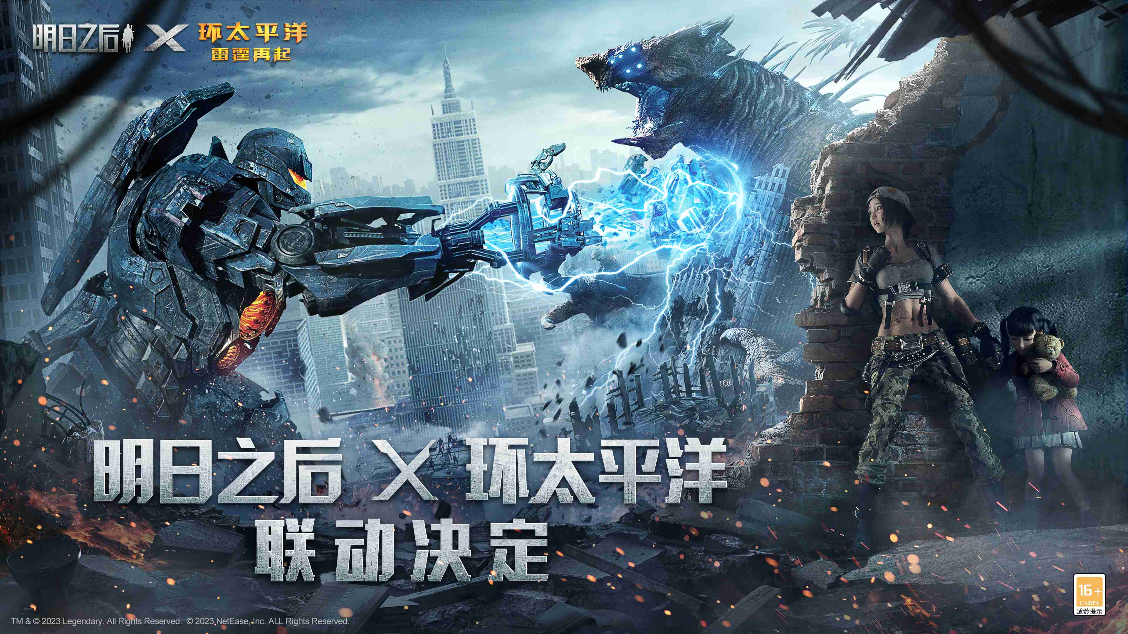 苹果版明日过后电脑版(苹果版明日过后电脑版能下载吗)-第3张图片-QuickQ官网