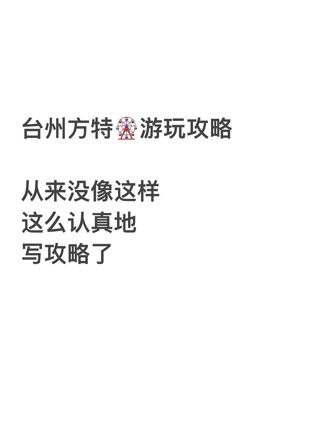 手机版台州两帮下载(台州地方游戏椒江两帮)-第1张图片-QuickQ官网 手机版台州两帮下载(台州地方游戏椒江两帮)-第1张图片-QuickQ官网