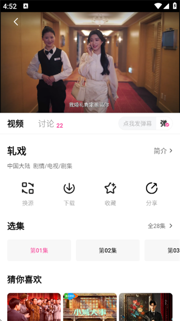 安卓番茄影视大全破解版(番茄影视破解版25可换源)-第2张图片-QuickQ官网