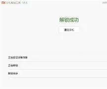 位置修改器安卓版吃鸡(位置修改器下载2020)-第5张图片-QuickQ官网 位置修改器安卓版吃鸡(位置修改器下载2020)-第5张图片-QuickQ官网