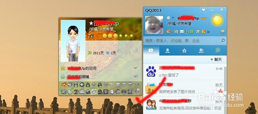 qq超级旋风手机版(超级旋风手机版官网)