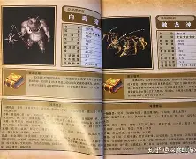 热血传奇手机版暴击率(传奇暴击几率是什么意思?)