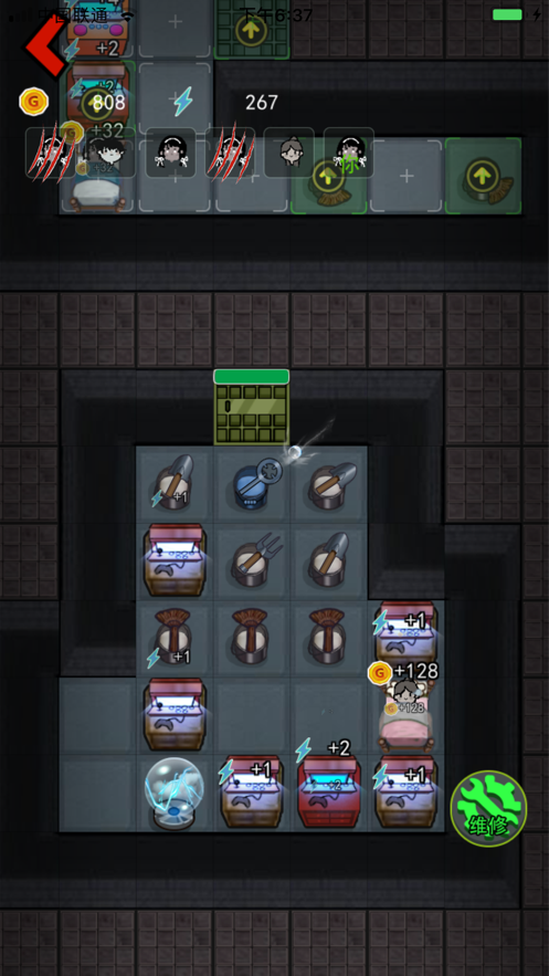 包含躺平发育无敌版苹果版的词条-第2张图片-QuickQ官网 包含躺平发育无敌版苹果版的词条-第2张图片-QuickQ官网