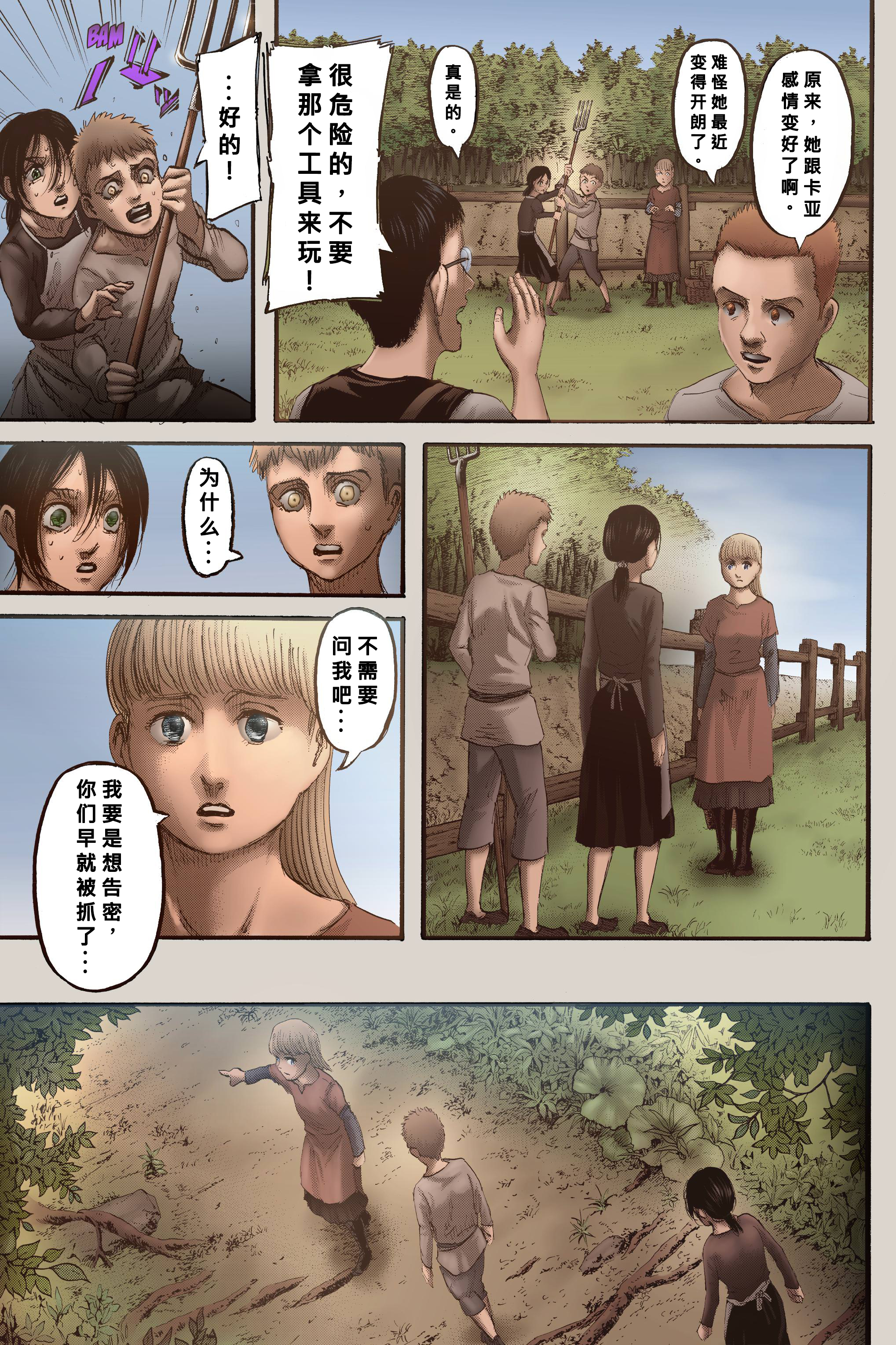 文雅婷手机版(文雅婷6安卓中文手机破解下载)-第5张图片-QuickQ官网 文雅婷手机版(文雅婷6安卓中文手机破解下载)-第5张图片-QuickQ官网