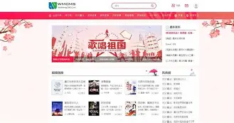 红袖添香写小说手机版(红袖添香小说手机炫彩版)-第1张图片-QuickQ官网