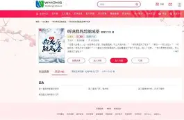 红袖添香写小说手机版(红袖添香小说手机炫彩版)-第4张图片-QuickQ官网