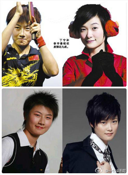 关于pk明星脸手机版下载的信息-第3张图片-QuickQ官网