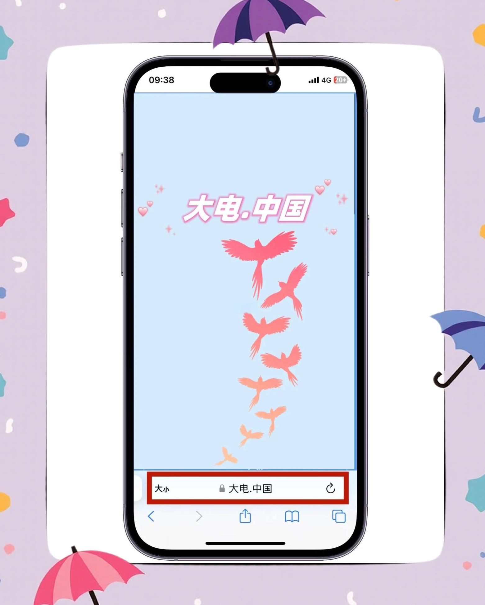 苹果可以分身版(苹果分身版微信安全吗)-第2张图片-QuickQ官网