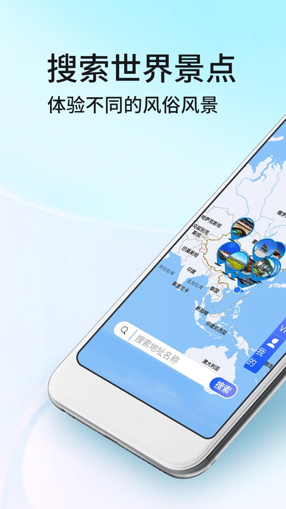 google地图手机版使用(google地图在手机上怎么用)-第2张图片-QuickQ官网