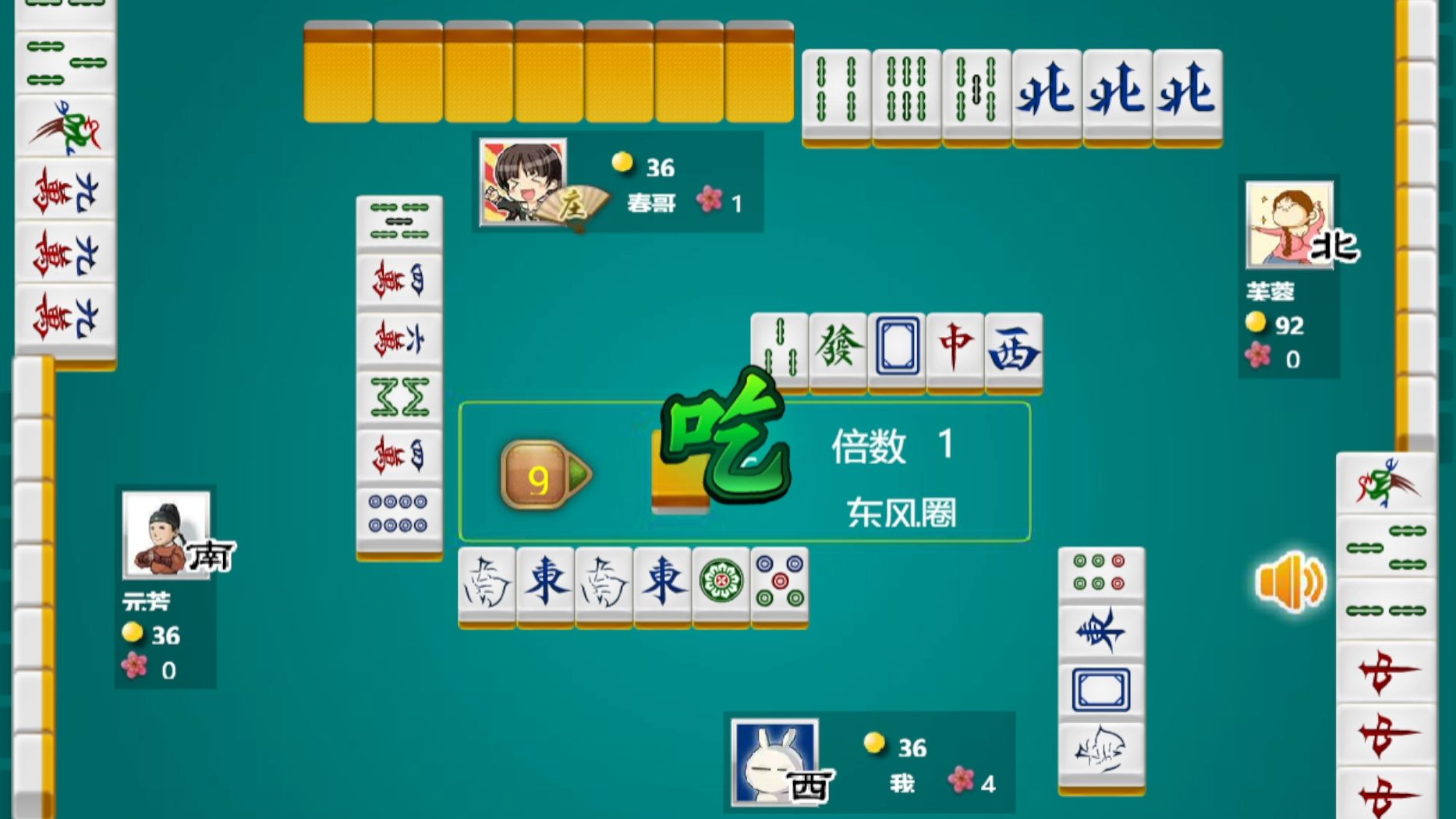 腾讯雀神麻将下载安卓版(腾讯麻将雀神庇护卡怎么获得)-第5张图片-QuickQ官网