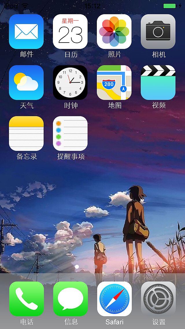 苹果手机pp助手电脑版(苹果pp助手能不能在电脑上下载到手机)-第5张图片-QuickQ官网