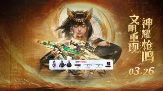 生死狙击手机版取换码(生死狙击手机版的兑换码)-第4张图片-QuickQ官网