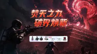 生死狙击手机版取换码(生死狙击手机版的兑换码)-第5张图片-QuickQ官网