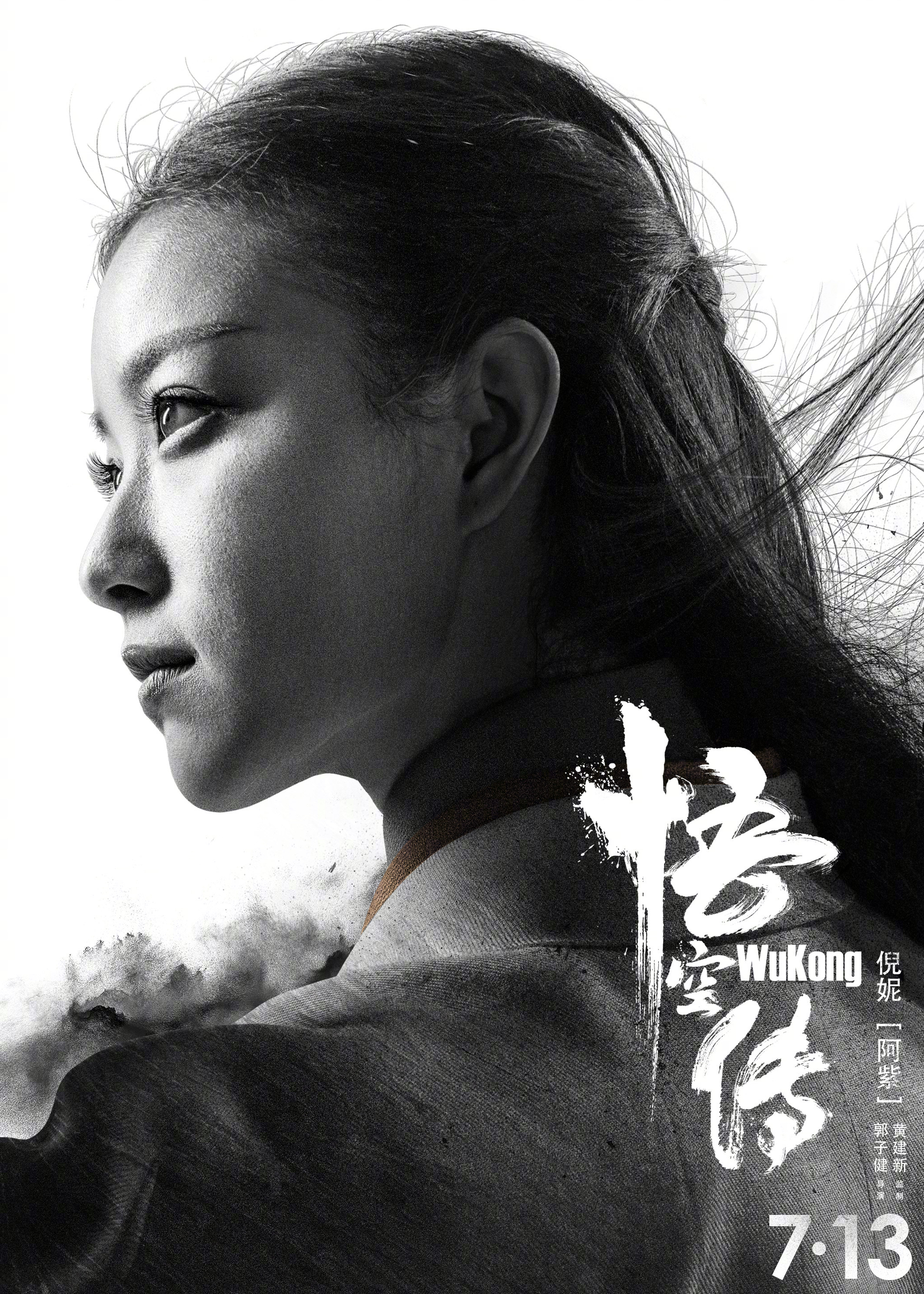 悟空飞翔传手机版(悟空飞翔传金手指代码)-第4张图片-QuickQ官网 悟空飞翔传手机版(悟空飞翔传金手指代码)-第4张图片-QuickQ官网