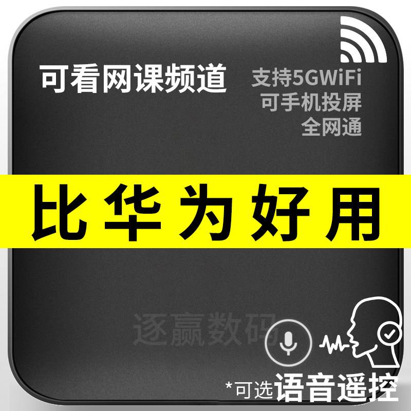 魔百盒投屏app安卓版(魔百盒投屏app安卓版官网)